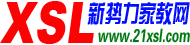 东营家教网_东营家教一对一辅导_【书香新势力】_高端教育品牌
